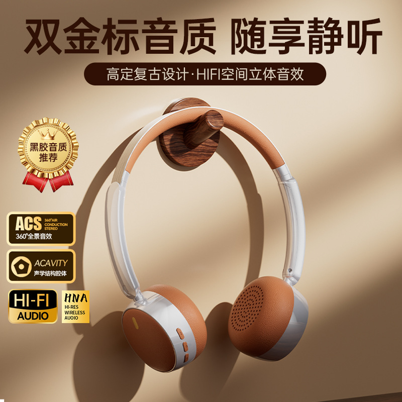 LK 053 Retro Gold Metal Headphones Bluetooth Headphones Wireless Long Battery Life Music Call Headphones - 1
