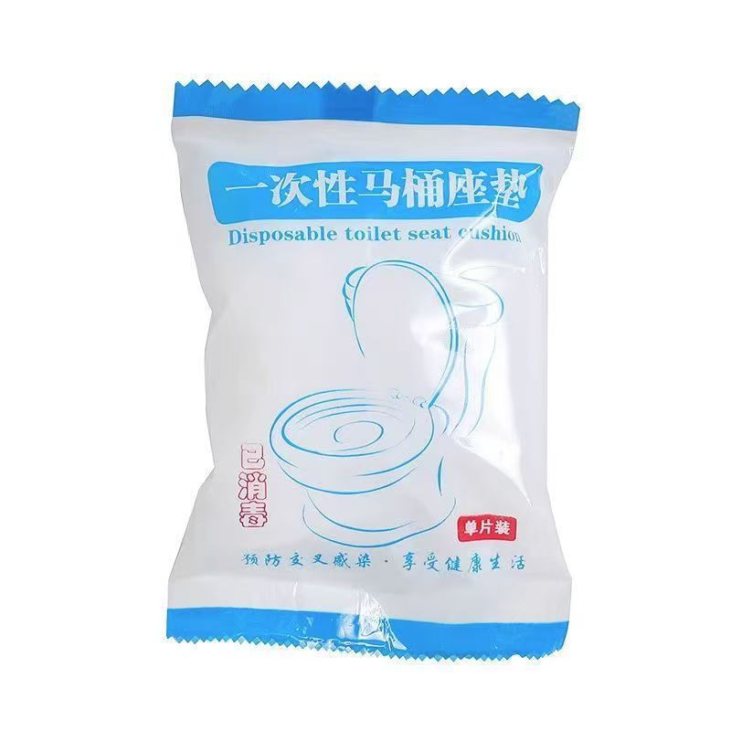使い捨てトイレマット不織布トイレカバー防水二重汚れトイレカバーホテル旅行トイレカバー卸売り|undefined