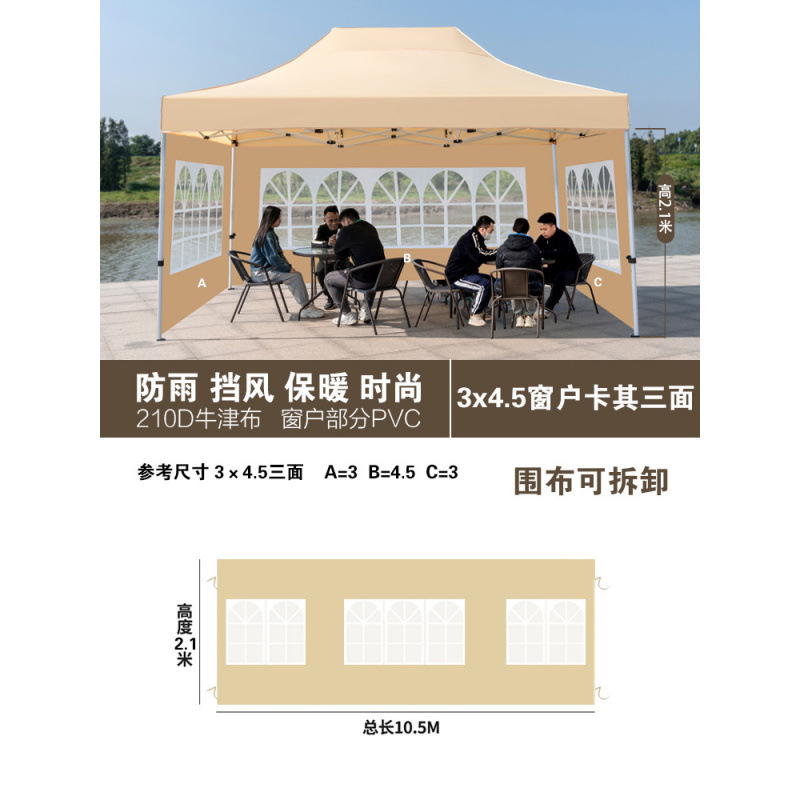 윈도우 스타일 10.5m 천, 카키색(천만)