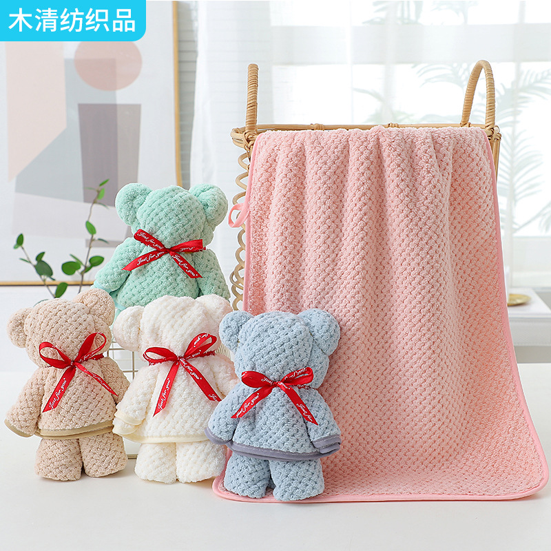 珊瑚絨小熊毛巾菠蘿格禮品毛巾伴手禮可愛卡通柔軟家用結婚慶毛巾