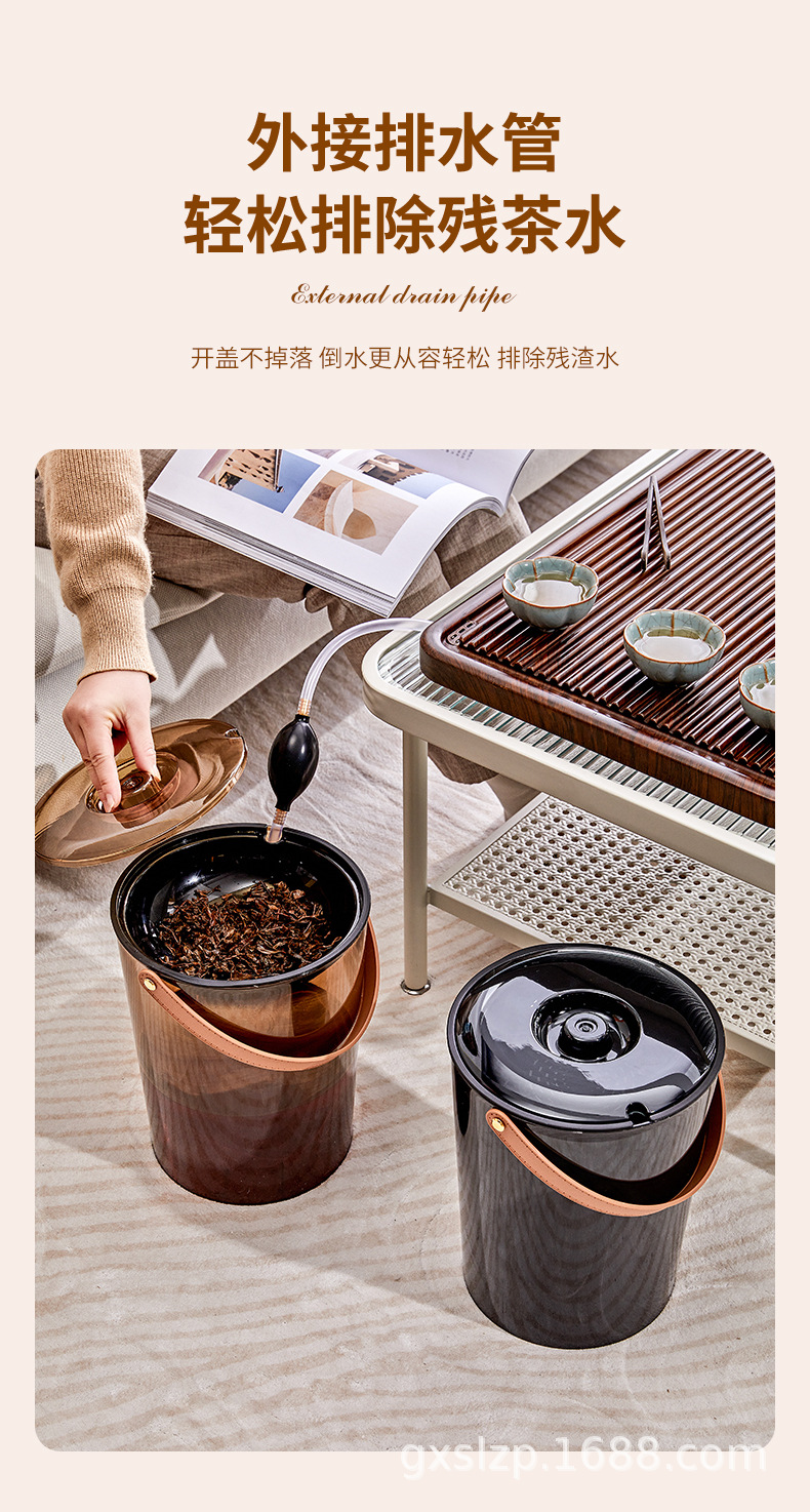 家用茶水桶