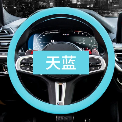 Steering wheel cover: four seasons universal ice ultra-thin - sky-blue-36cm