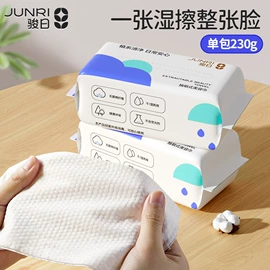 湿巾纸;婴幼驱蚊;宝宝洗浴护肤