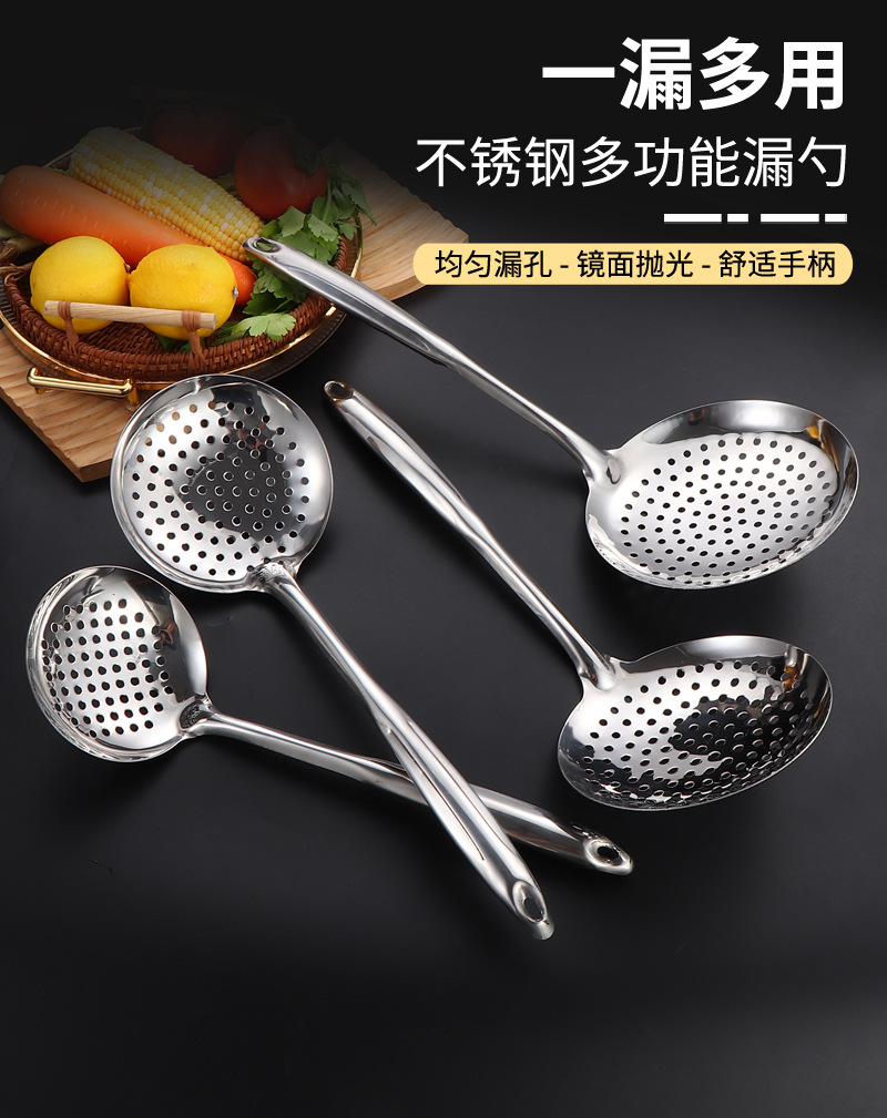 07漏勺不锈钢_01