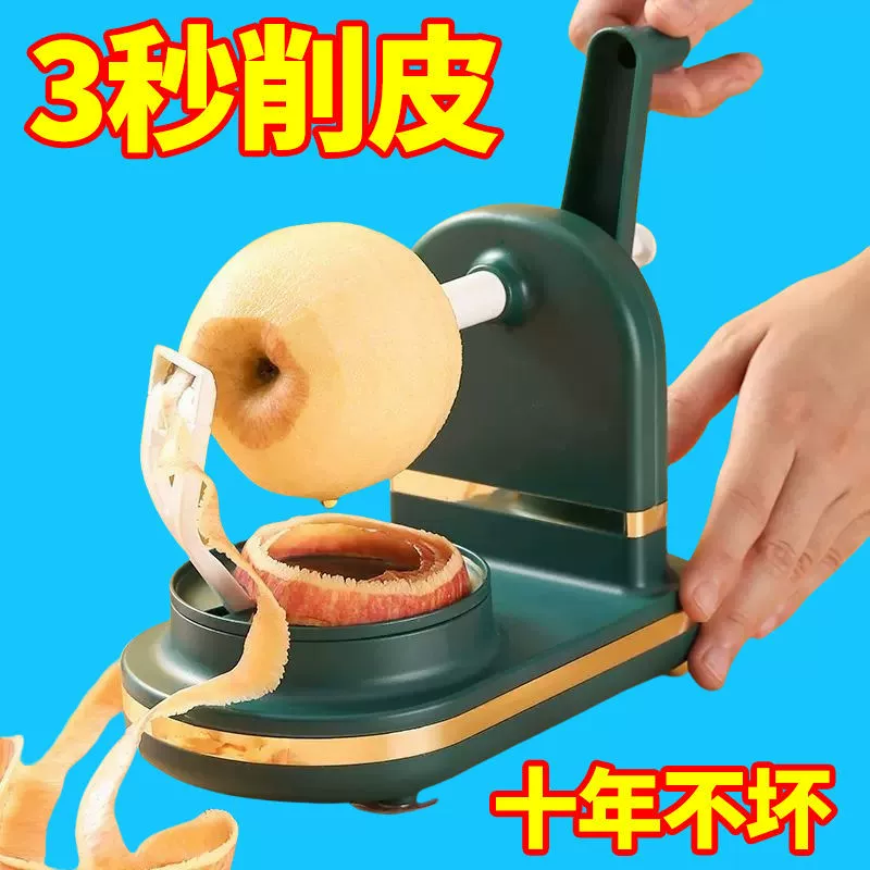 5 Коллекционный очиститель кожи человек бог коммерция 94 многофункциональный артефакт фрукты яблоко фрукты очиститель кожи