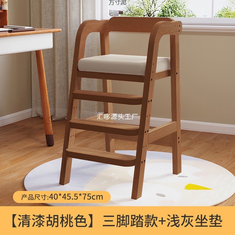 子供用ダイニングチェア木製宝家庭用ハイスツール無垢材ダイニングチェア拡張リフト大型子供用成長シート卸売|undefined