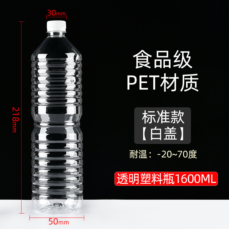500mlの透明なプラスチックの瓶のミネラルウォーターの空の瓶の使い捨ての酒の瓶の油の瓶のサンプルは瓶を分けて1斤詰めます。|undefined