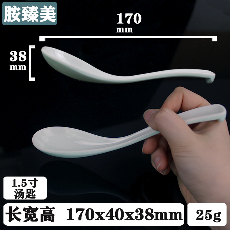 1.5 "숟가락 (A004S)