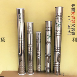 ��ϲ��P�ˮ��Ͳ����Сֱ̖ʽˮ����ˮ�����خa�����^�V����̫��