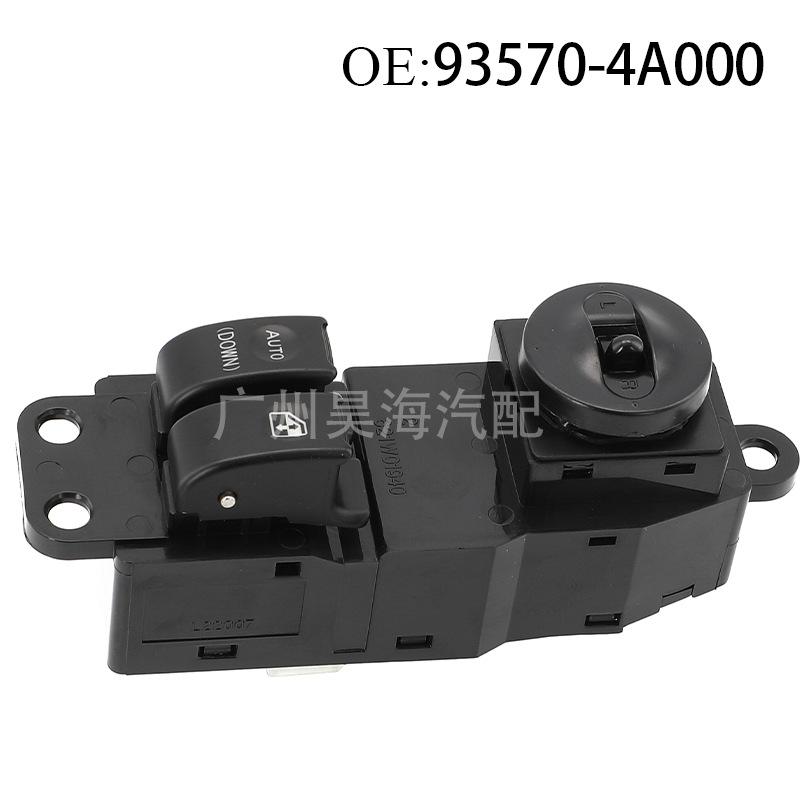 93570-4A000 is suitable for Hyundai Starex 2001-2007 car window regulator switch