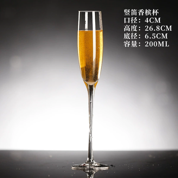 [竖笛香槟杯（1个装）]