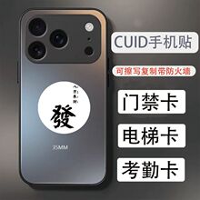 ���L�A�ΰl�ְ˷���ؔCUID�֙CNFC�T���N�ɏ�����ݿ���оƬ�N