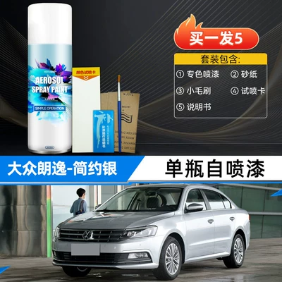Avtomobil boya qələmləri — Fengya Gold, Xinrui XR, Jiaoyu - simple-silversingle-bottle-spray-paintfor-4s-shops-only-original-factory-paint