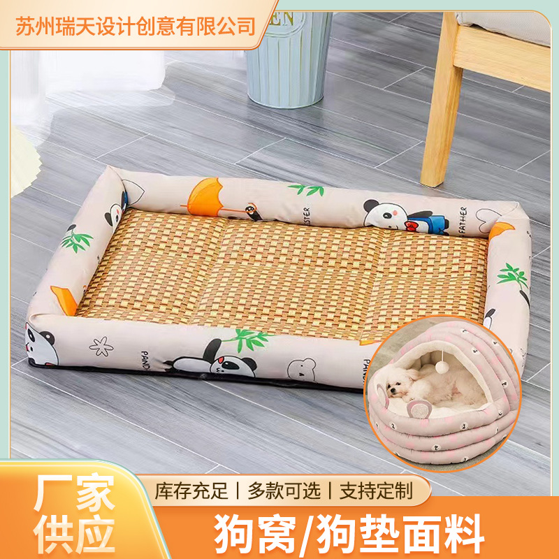 狗窝面料印花狗窝猫窝睡垫玩具家纺宠物布面料涤纶宠物服饰垫子布