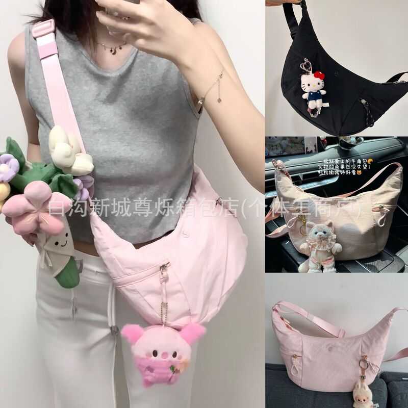 Lulu's Popular Adjustable Shoulder Strap Dumpling Bag, Fashionable and Versatile Commuter Croissant Bag, Large Capacity Cloud Shoulder Bag for Women Lulu's Popular Adjustable Shoulder Strap Dumpling Bag, Fashionable and Versatile Commuter Croissant Bag, Large Capacity Cloud Shoulder Bag for Women