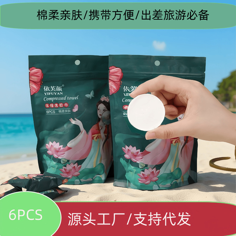 Guochao Style Disposable Compressed Towel, Thickened and Enlarged, Pure Cotton Cleaning Face Towel, Travel Candy Portable Type Guochao Style Disposable Compressed Towel, Thickened and Enlarged, Pure Cotton Cleaning Face Towel, Travel Candy Portable Type