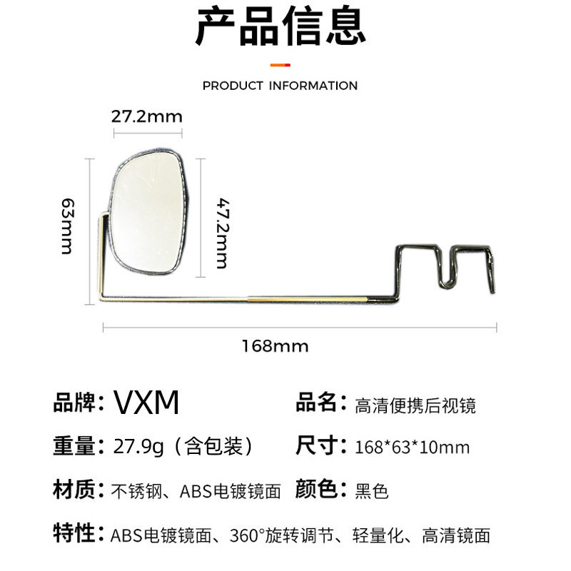 Bicicleta de montaña gafas espejo retrovisor reflectante espejo plano bicicleta de carretera multi-ángulo ajustable espejo equipo