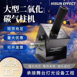 舞台灯;其他舞台设备