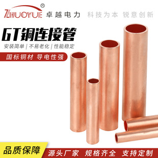 GT�~��10 16 25 35ƽ�����~朽ӹ�늾���|���g���ӹ�ֱͨ�Ӿ��^