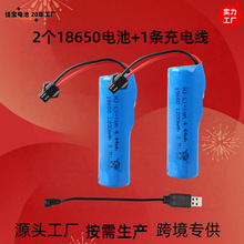 18650 14500 �ӱ��o����늳� 3.7V���늾� ���b����늳�