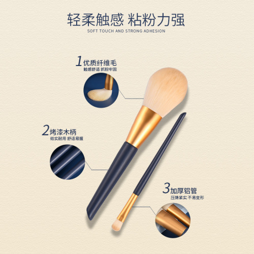 Ermu Tongpu brush 12 pieces makeup brush set brush makeup portable full set soft-bristled blush eyeshadow brush Cangzhou