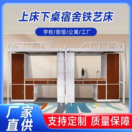 办公柜;存包柜;铁艺/钢木床