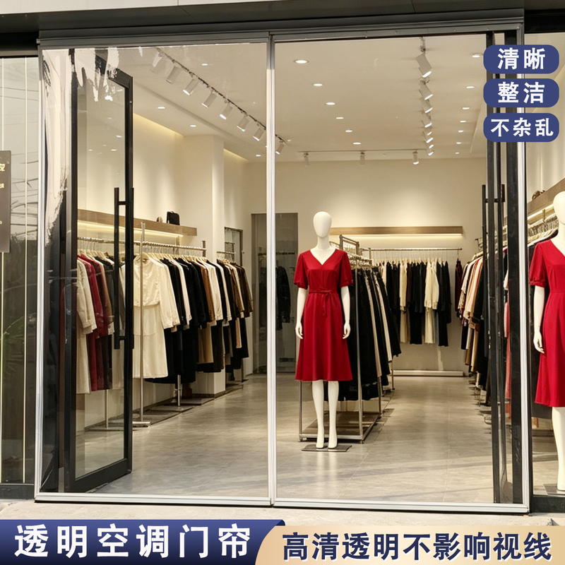 Magnetic Curtain Air Conditioning Windproof Heat Insulation Dustproof Transparent Plastic Pvc Door Curtain Partition Curtain Shop Factory Window Curtain Magnetic Curtain Air Conditioning Windproof Heat Insulation Dustproof Transparent Plastic Pvc Door Curtain Partition Curtain Shop Factory Window Curtain