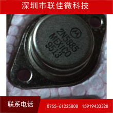 ȫ��ȫ���M�� ���� 2N5885 �Fñ���_ ������O�� ����
