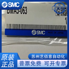 SMCԭװ��װ��BMA2-040 BMA3-025 BMA3-040 BMA3-050 BA4-040