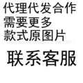 Transparent (requires delivery cooperation, please contact customer service)