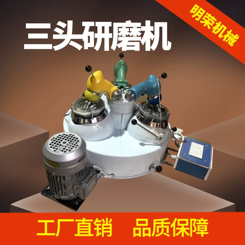 Mingrong трехголовый шлифовальный станок горно-обогатительный станок XPM120 * 3 агат трехголовый шлифовальный станок завод
