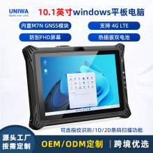 �����¿��10.1Ӣ��windowsƽ��4gָ��ʶ���ɨ����ƽ�����
