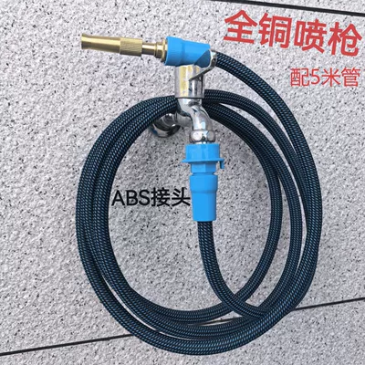 High-Pressure Booster Water Gun, Powerful: High pressure car wash water gun - full-copper-spray-gun-5m-tubes-faucet-snap-on-quick-connector