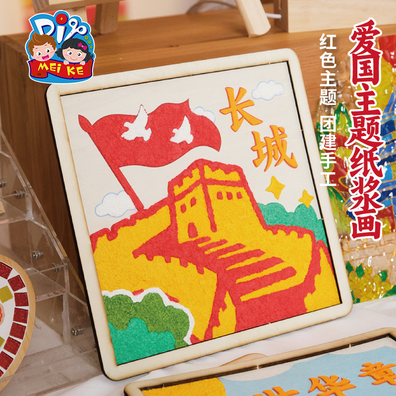 建国記念日愛国テーマ紙パルプ絵画DIY建国記念日幼稚園赤文化学校建国記念日プロモーション絵画|undefined