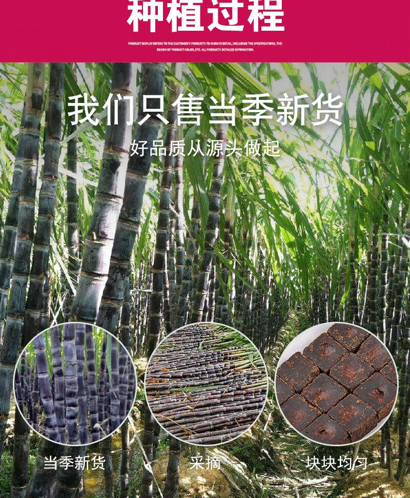 Guangxi Style Black Sugar Blocks 500g Traditional Handmade Hei Tang for Daily Drinks and Cooking specifications