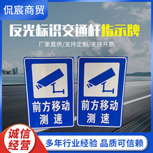 反光交通指示牌 铝板指路交通标志牌 道路安全限速限高标牌标识牌