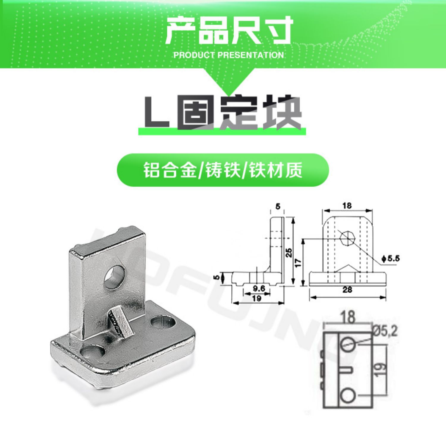 机械手夹具配件治具零件金具固定块天行L块单双五孔螺母吸盘座固-阿里巴巴