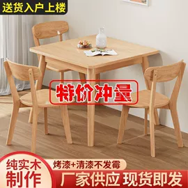 实木床;桌类、茶几;餐桌
