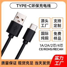 �S�����ltype-c��C��usb��늾��m��Сҹ��늄���ˢ�{�����C���