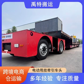 运输搬运设备;其他输送设备;平板手推车