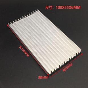 LED aluminum substrate aluminum heat sink cooling radiator heat dissipation block 100*55*6MM