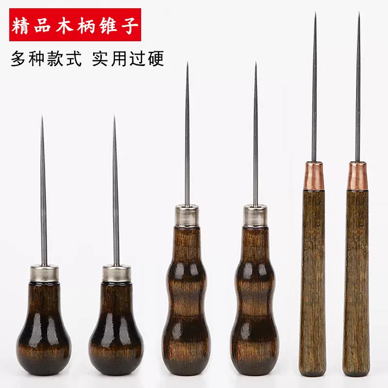 穿孔神器工具上鞋锥子修纳上鞋底的针上线直锥钩针打孔 千枚通