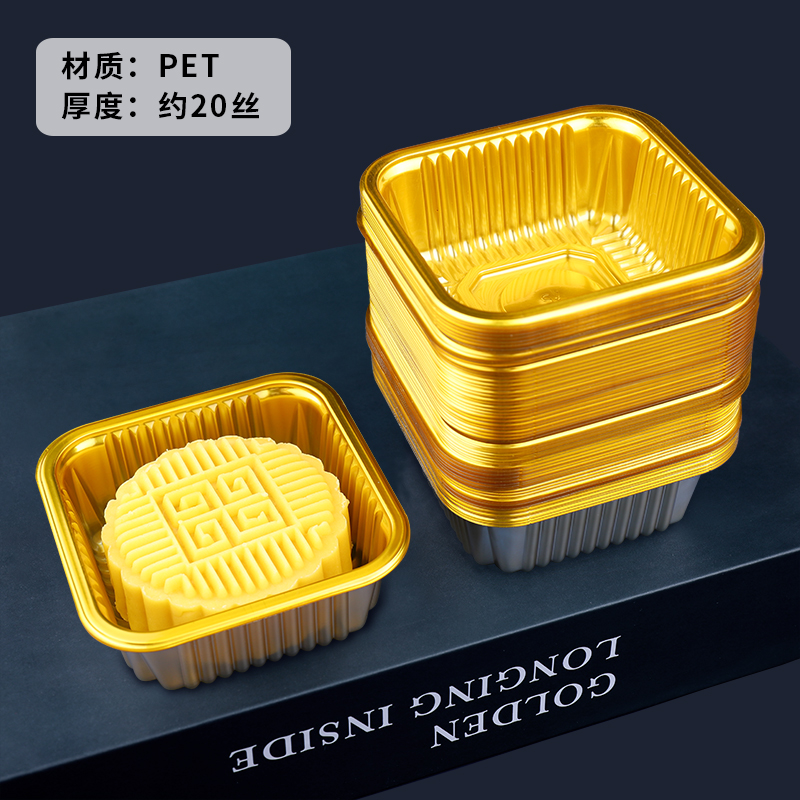Fijación de pastel de luna de mediado otoño transparente 50g 75g 100g de huevo de plástico base de oro de plástico interno caja de embalaje de pastel de luna
