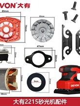 �m��춴���2215ɰ��C���ɰ���A�D�Ӷ����_�P̼ˢ�C�����ֵ���ܛ