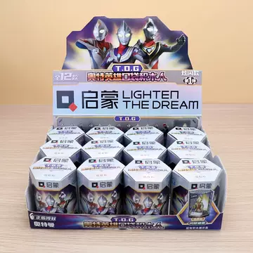 Genuine Ultraman Enlightenment building blocks blind box compatible with Lego children's intelligence assembling toy boy splicing toy