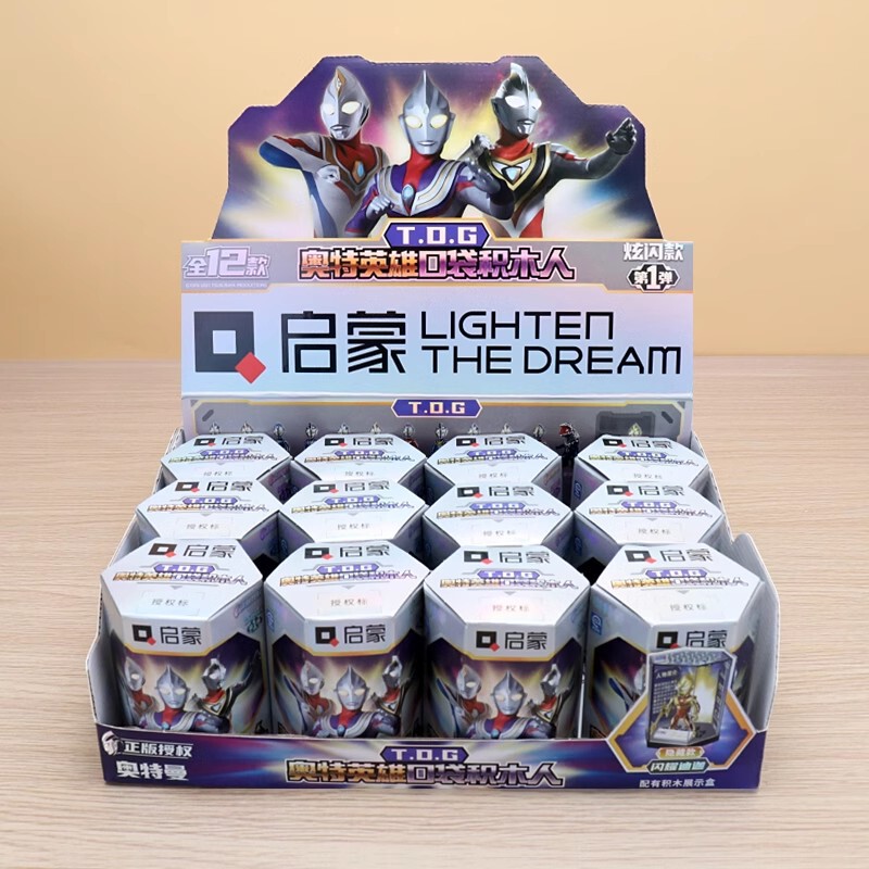 Enlightenment Genuine Building Blocks Tiga Blind Box Children's Educational Assembly Toys Boys' Figure Model Puzzle Gift Enlightenment Genuine Building Blocks Tiga Blind Box Children's Educational Assembly Toys Boys' Figure Model Puzzle Gift
