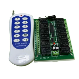 遥控开关;报警配件;智能家居