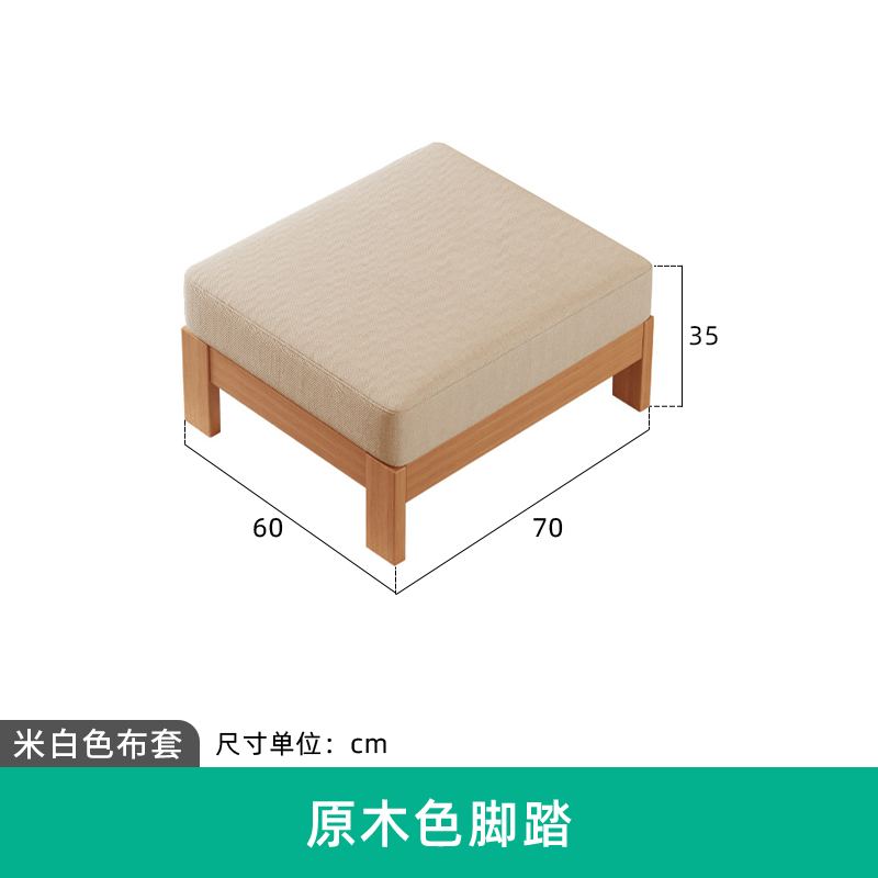 우드 컬러 페달