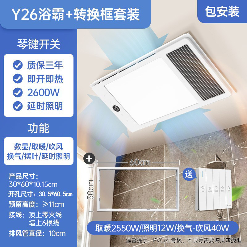 [핫 세일 Y26] 특별 변환 상자 (패키지 설치)