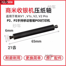 mV1P2V2P1V2proV1S߼݁Uz݁DSS 21X